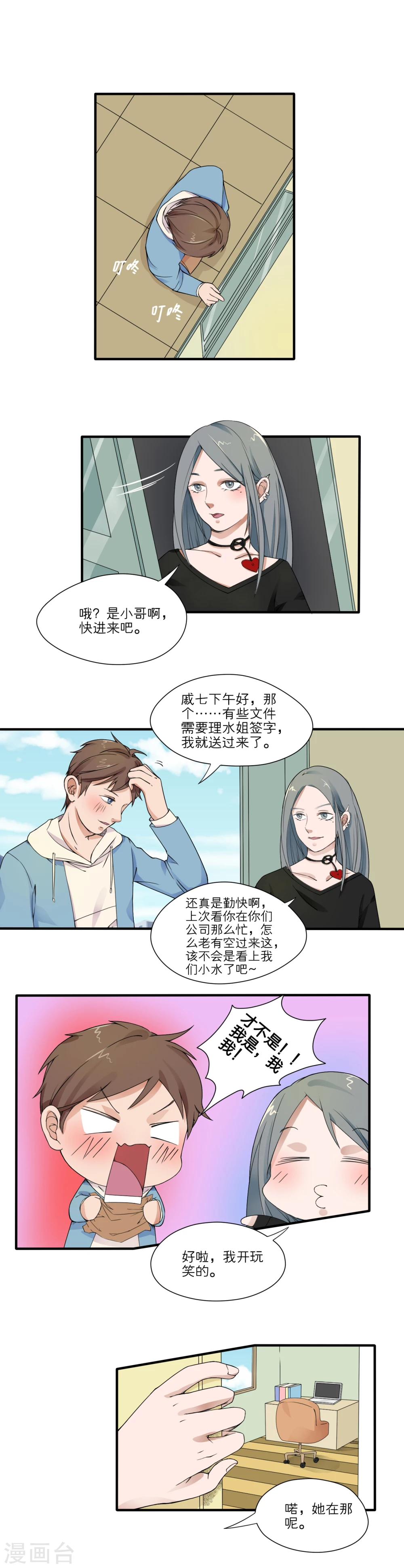 第11话0