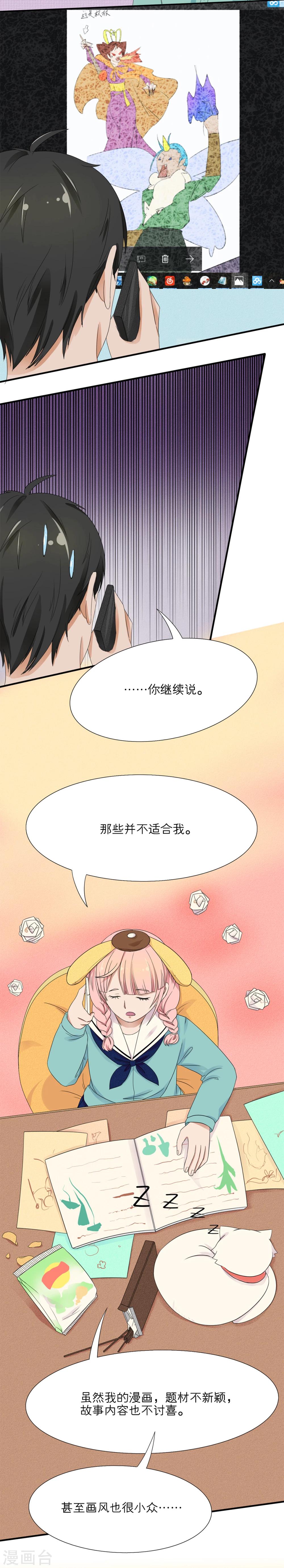 第4话12