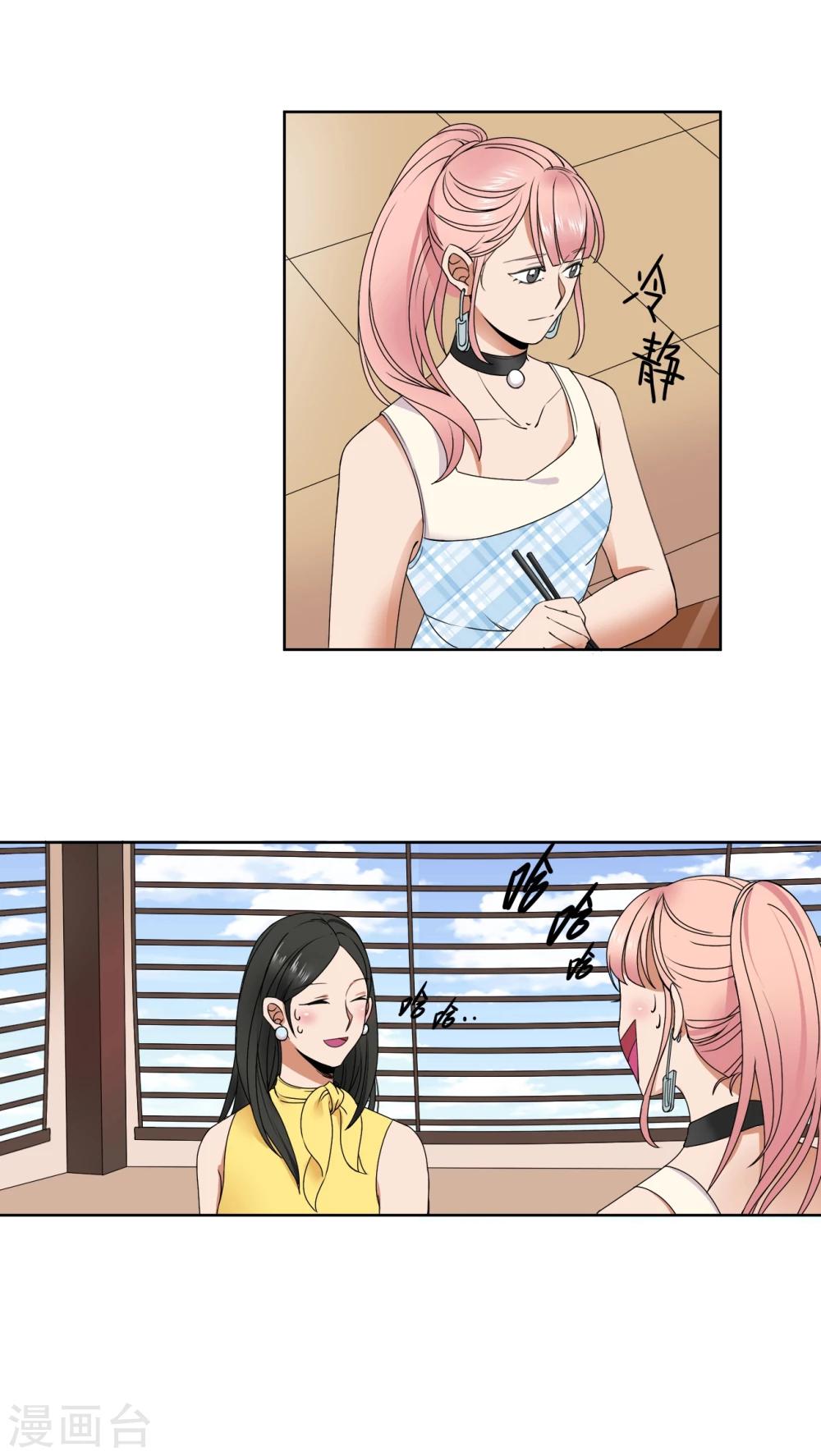第44话20