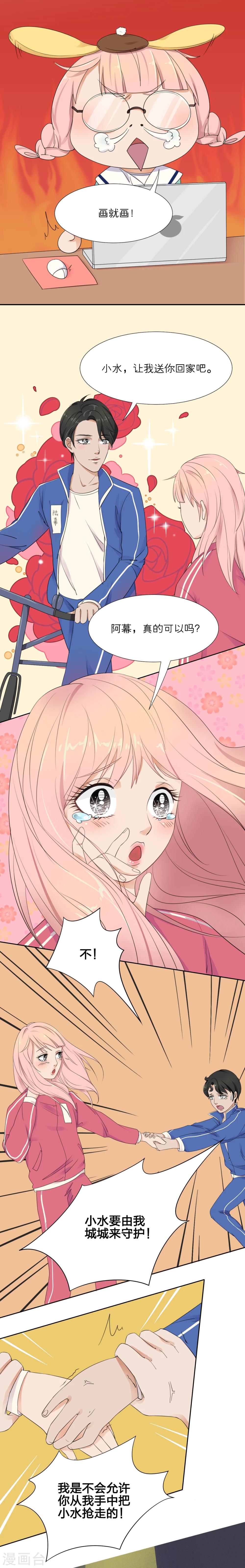 第4话9