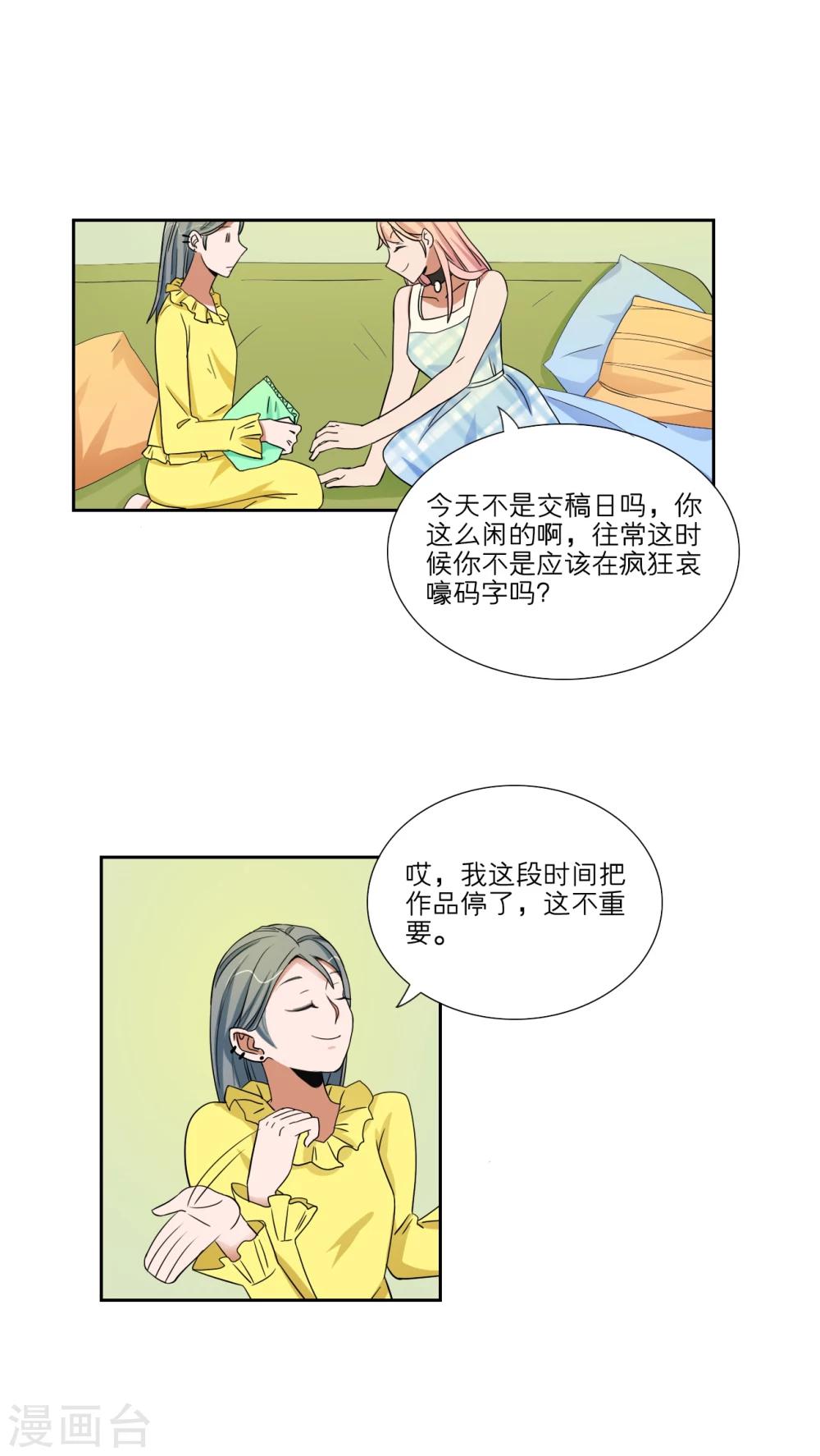 第45话4