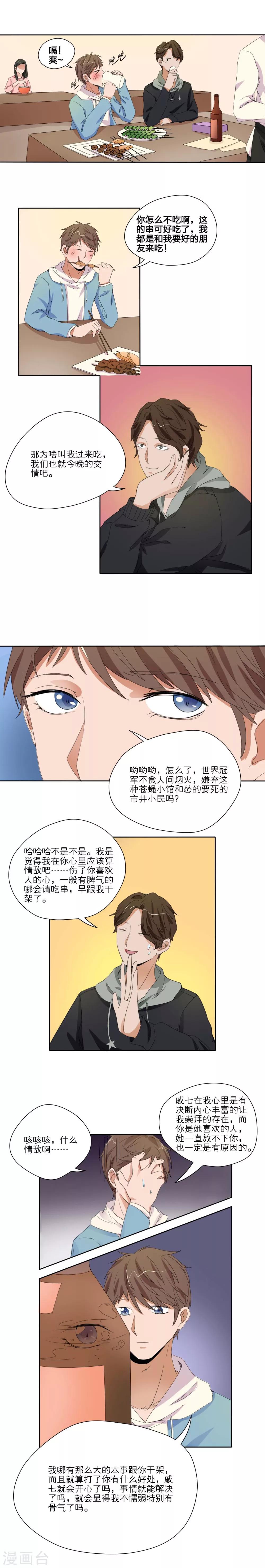 第29话0