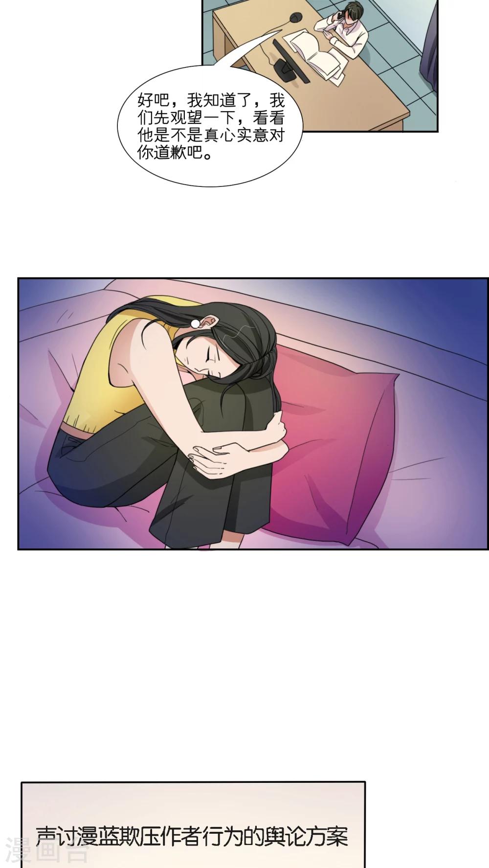 第45话22