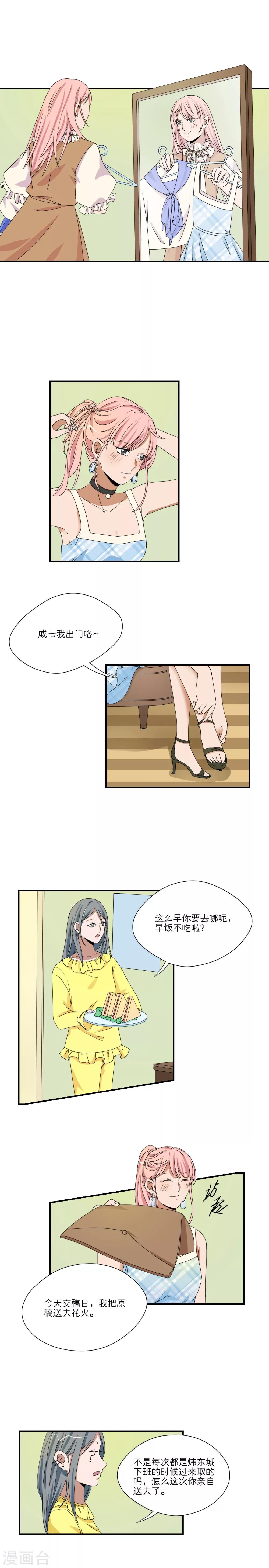 第42话0