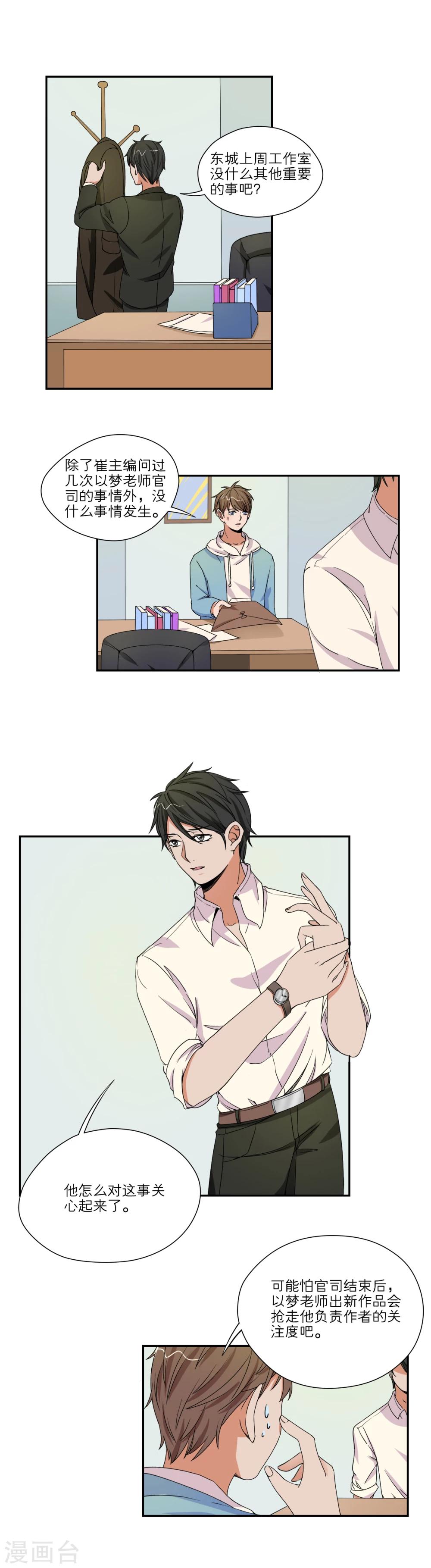 第43话0