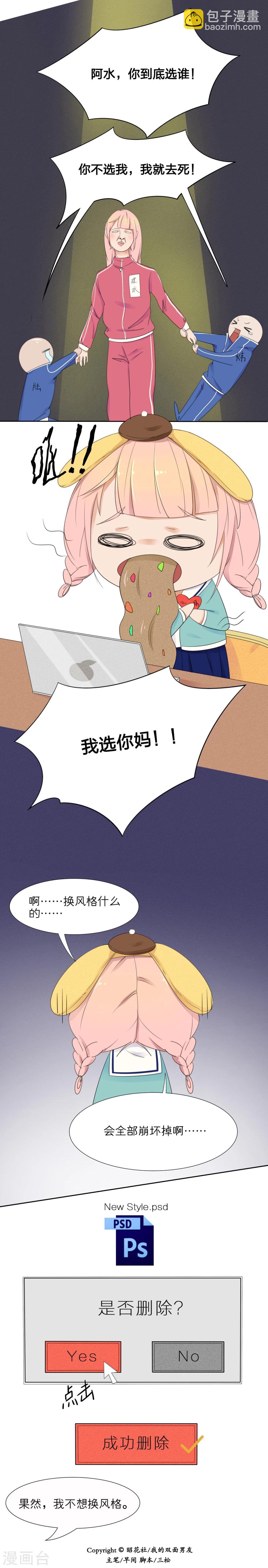 第4话10