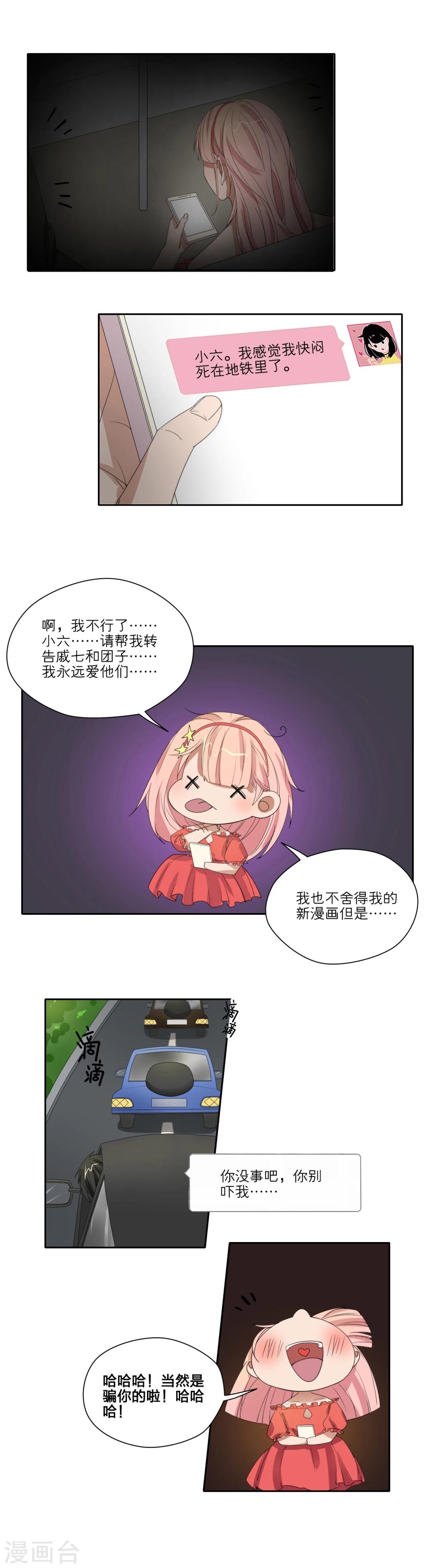 第19话2