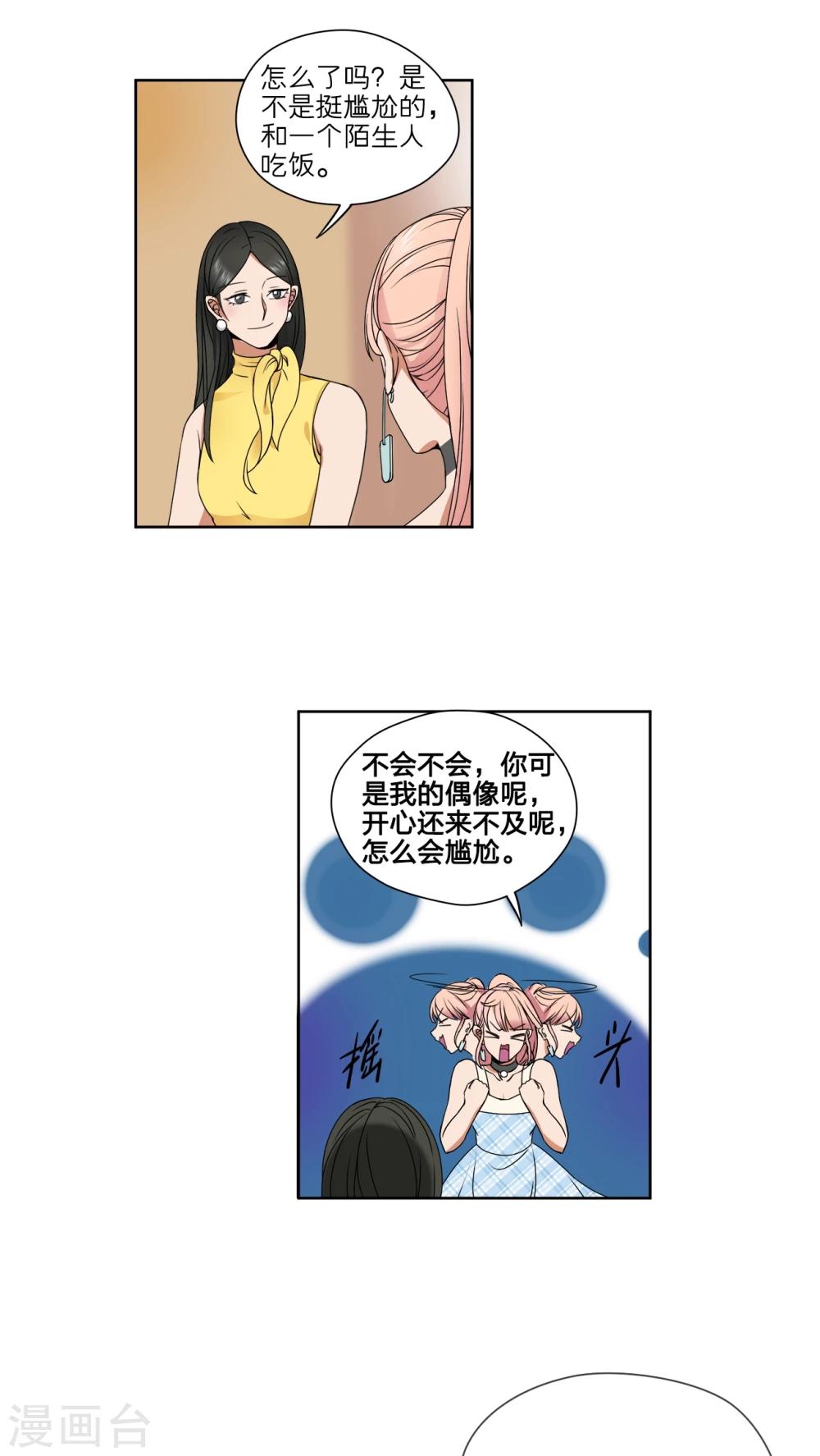 第44话21