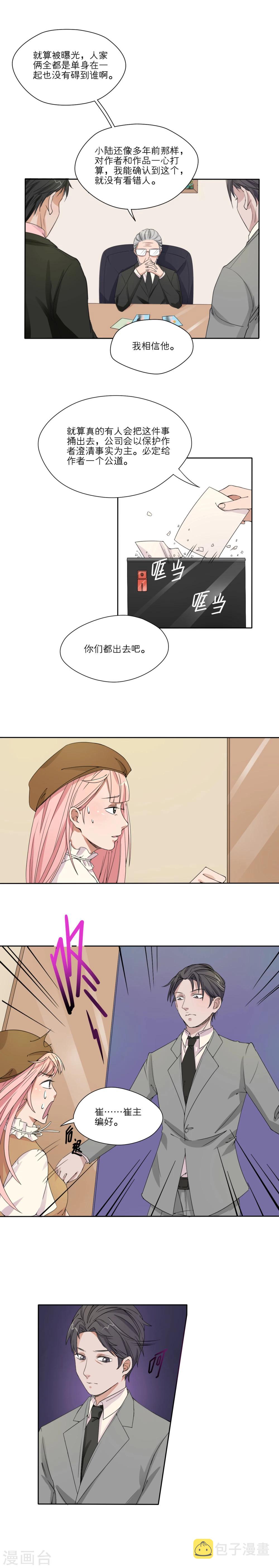 第15话6