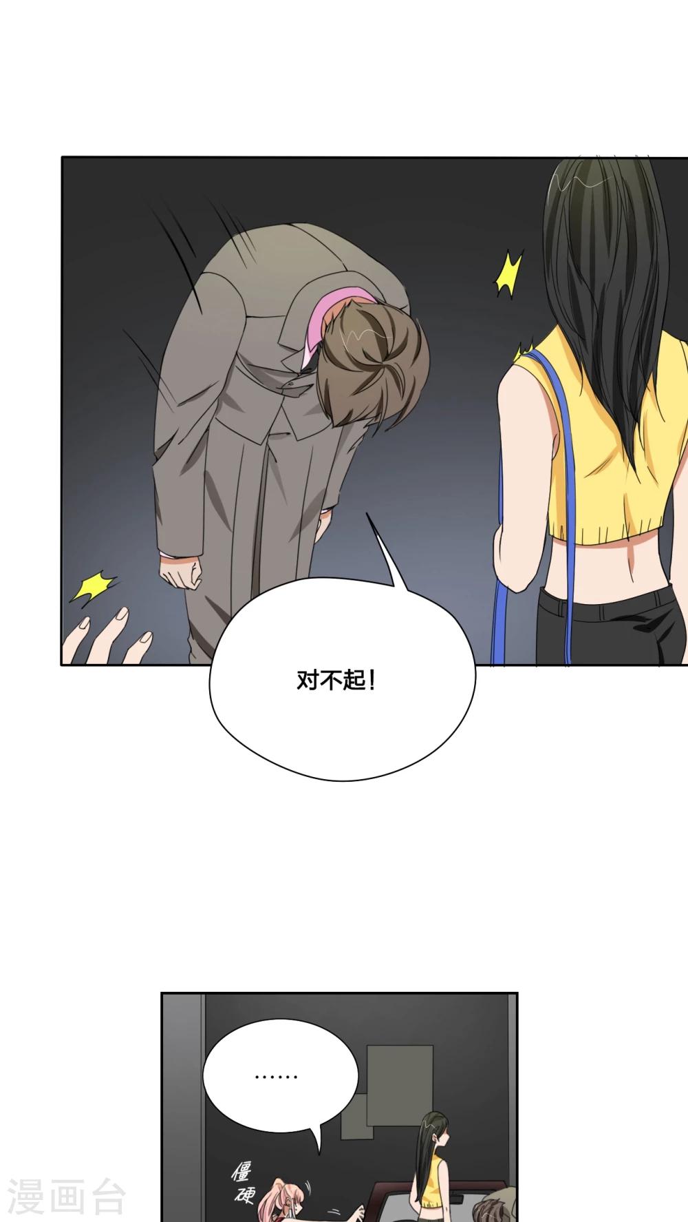第44话11