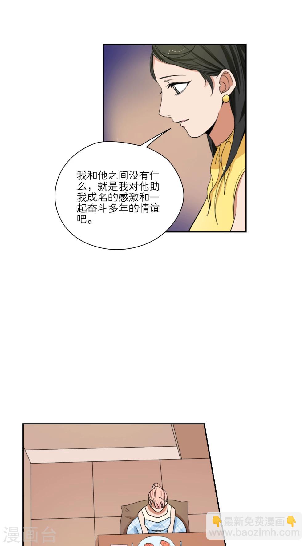 第44话15