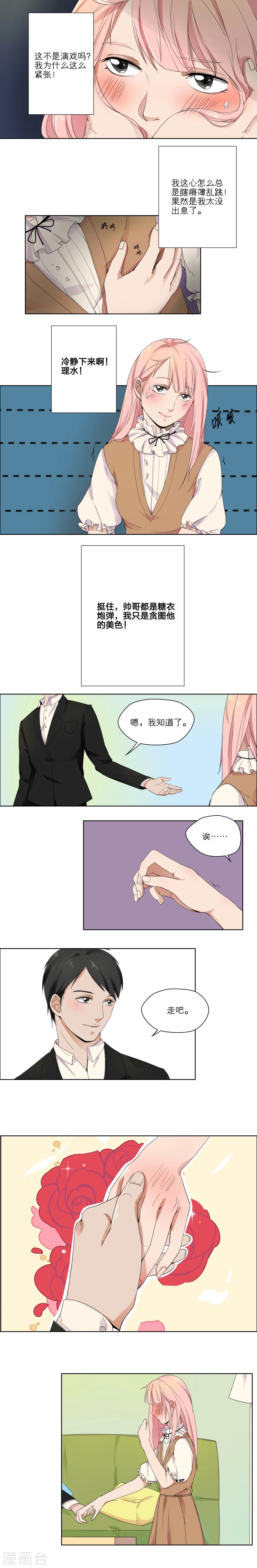 第10话2