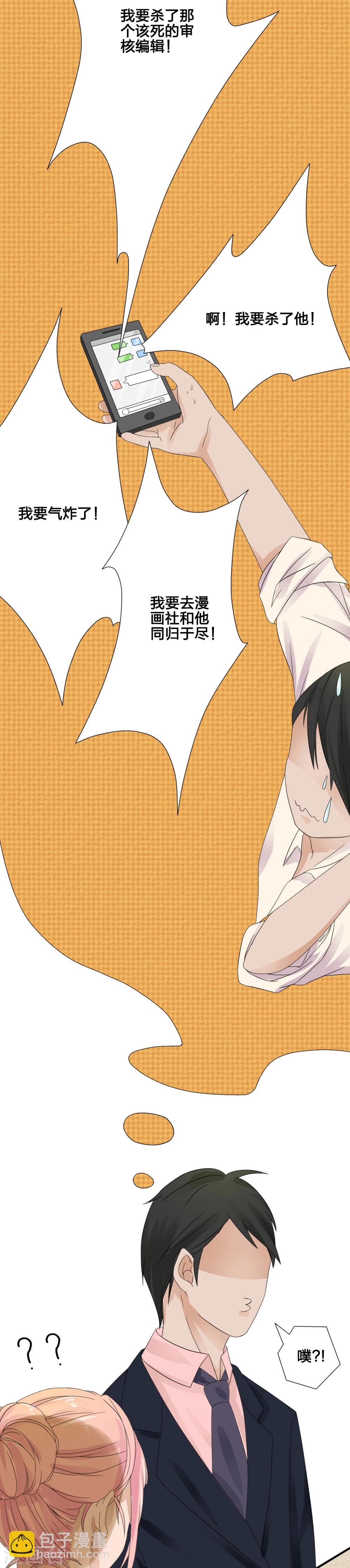 第3话12