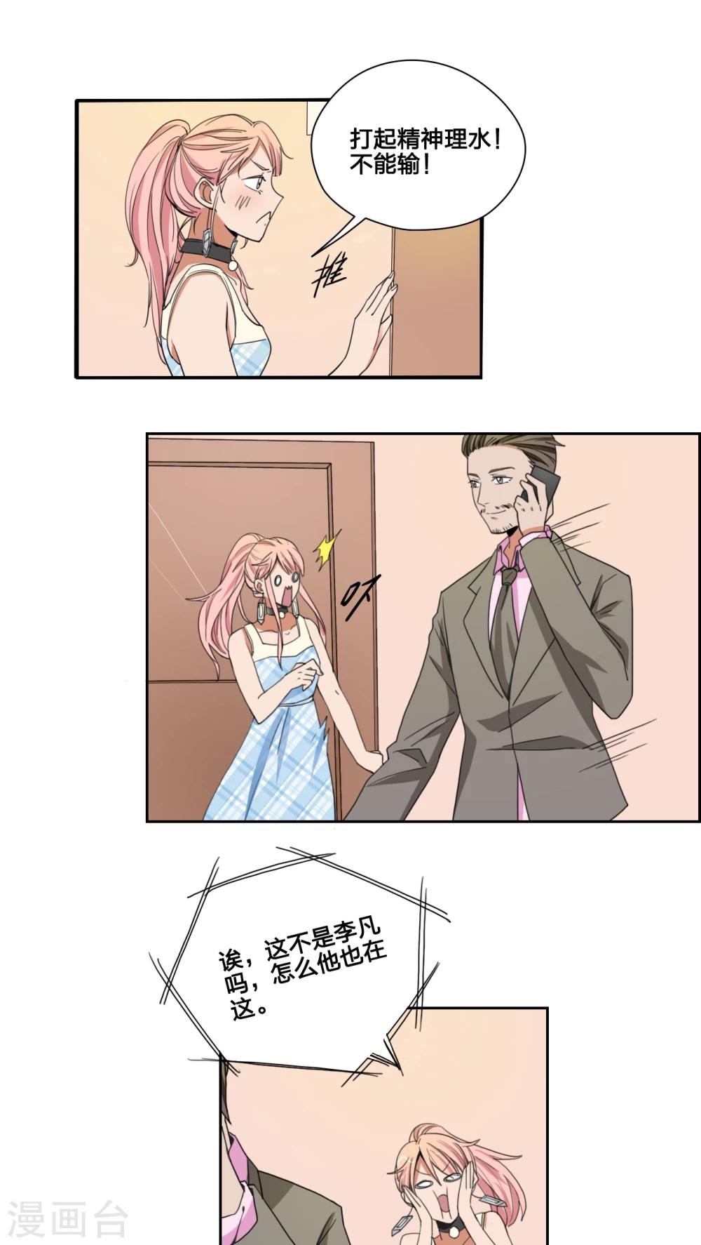 第44话25