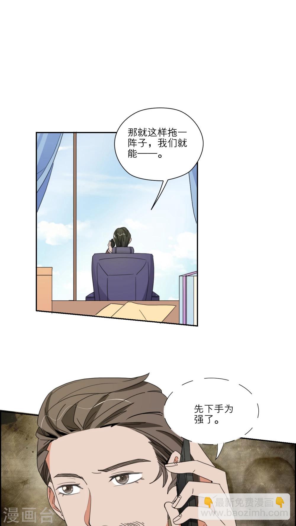 第44话29