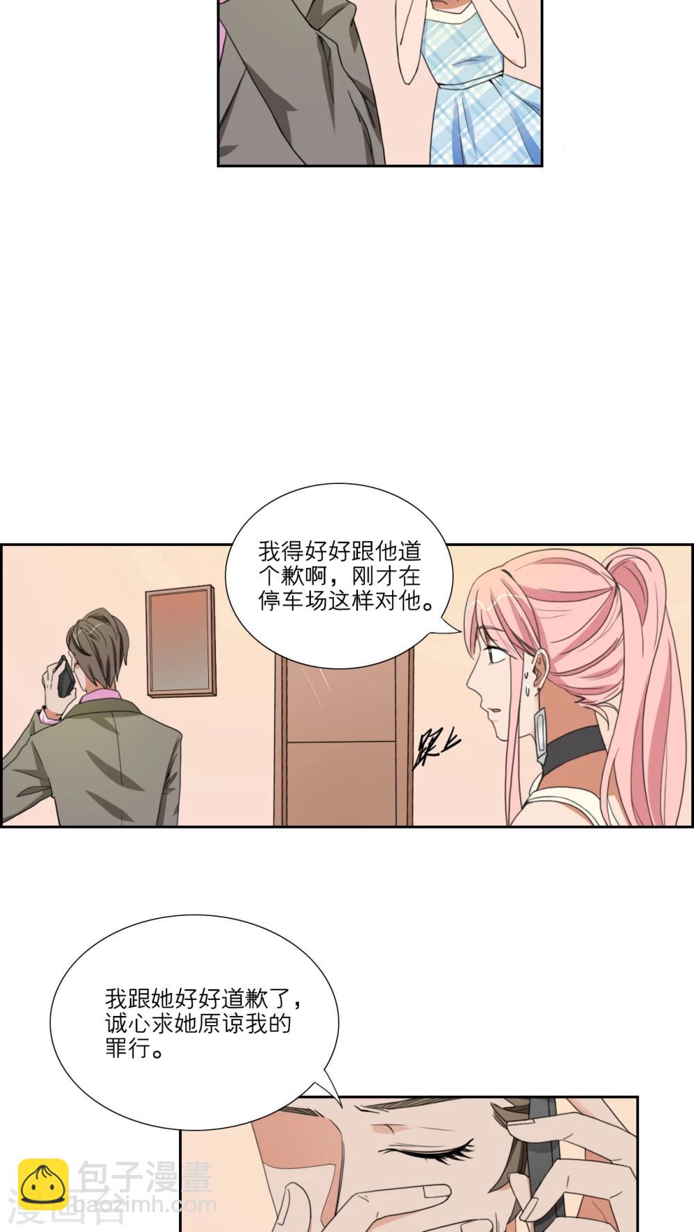 第44话26
