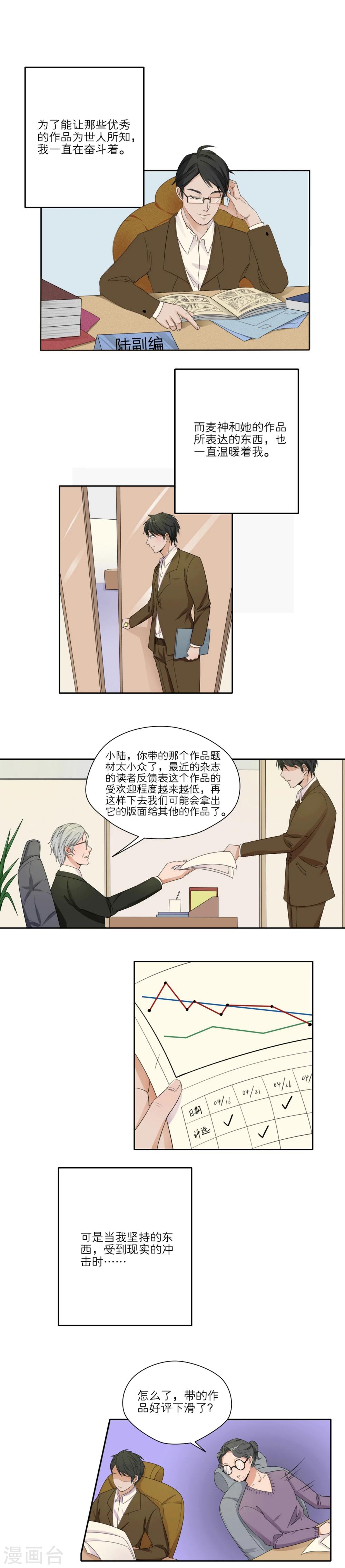 第17话2