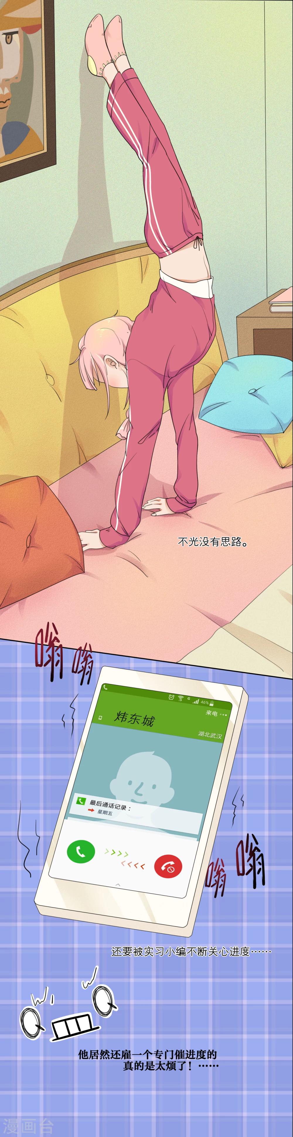 第4话2