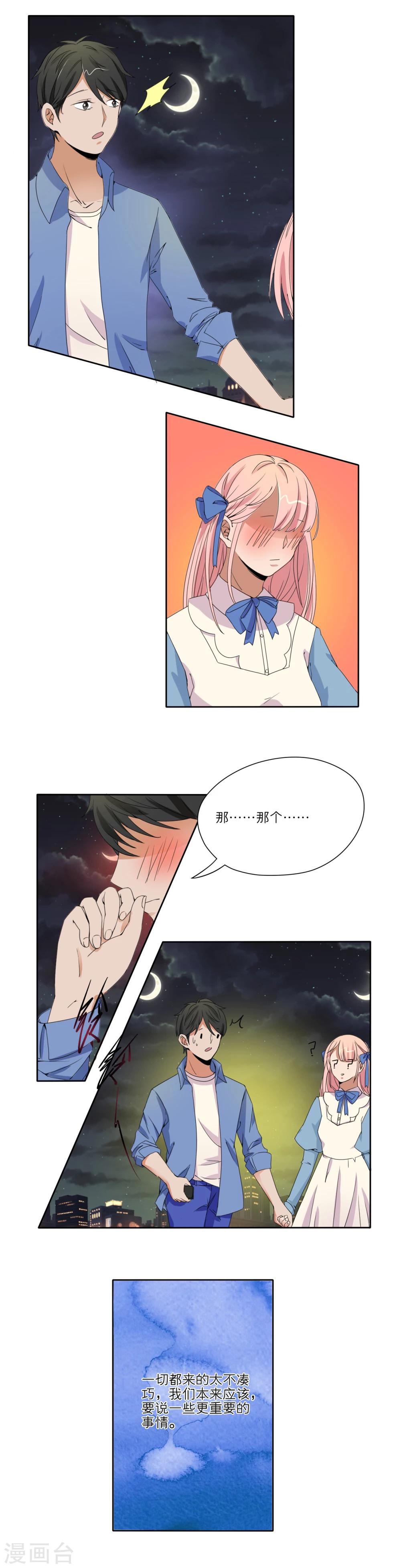 第28话0