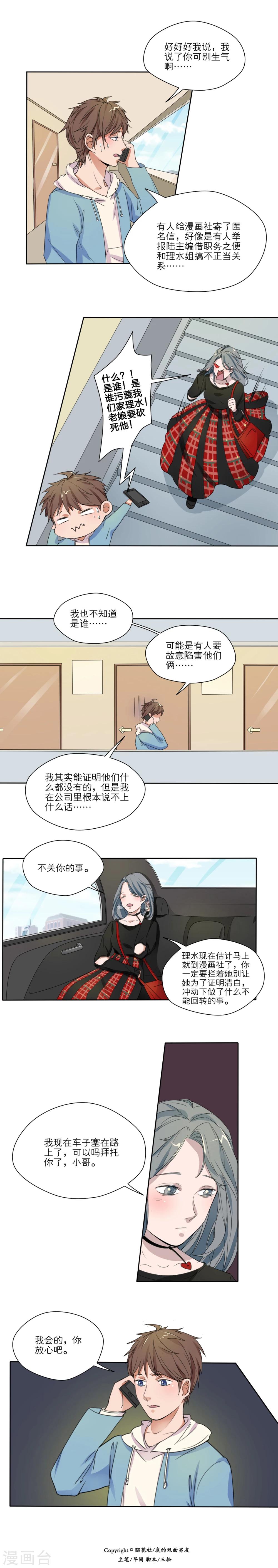 第15话1