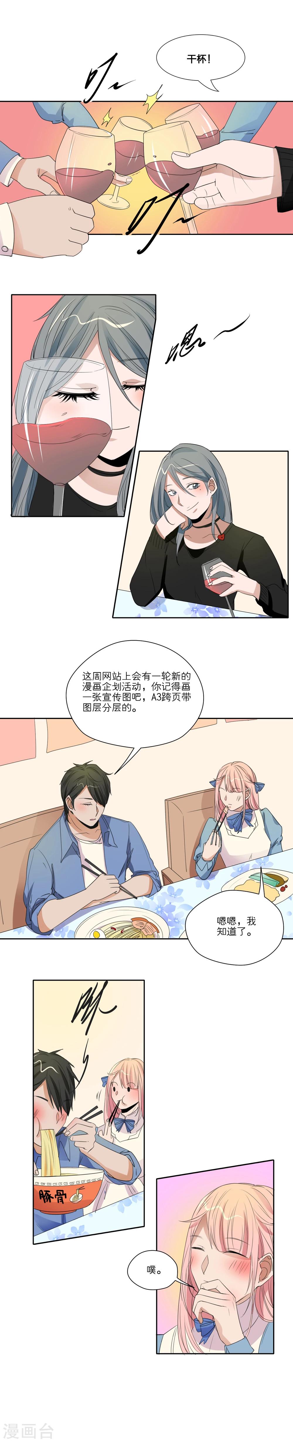 第26话0
