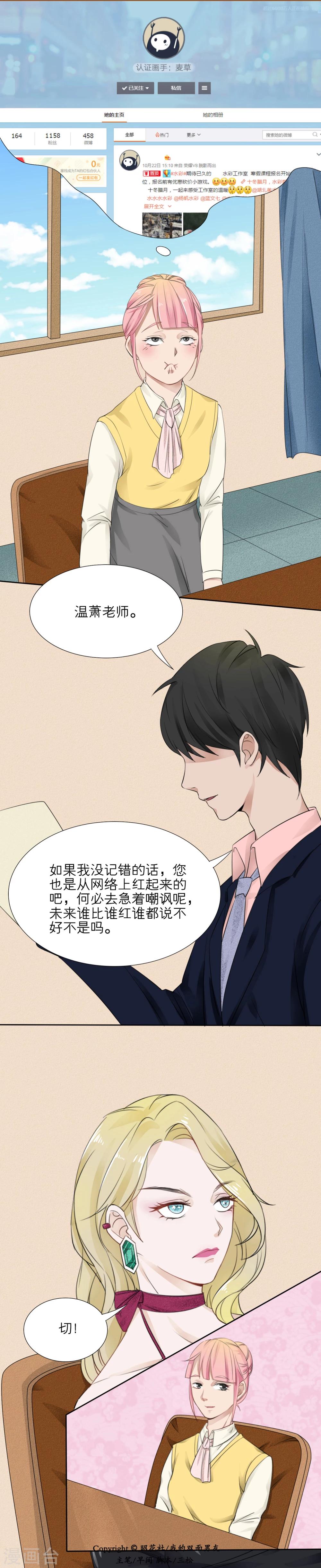 第3话17
