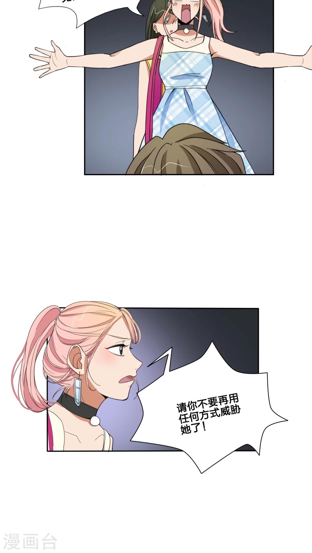 第44话5
