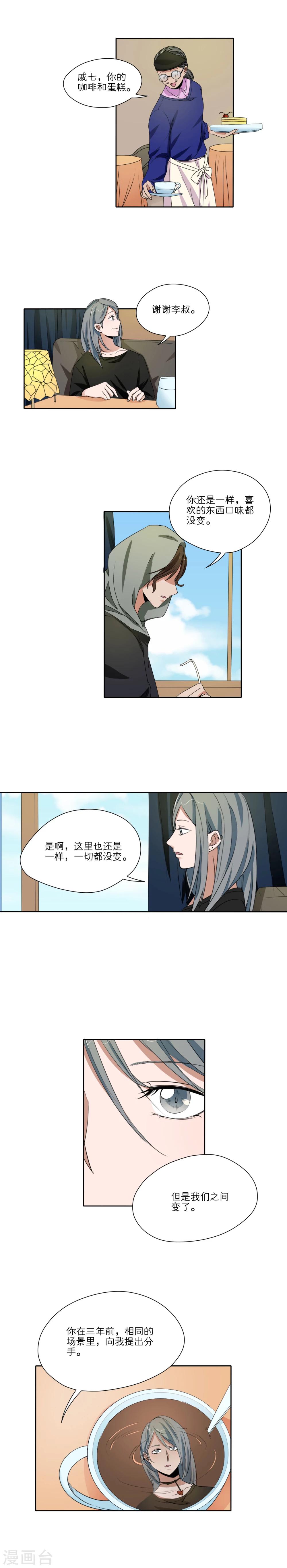 第35话4