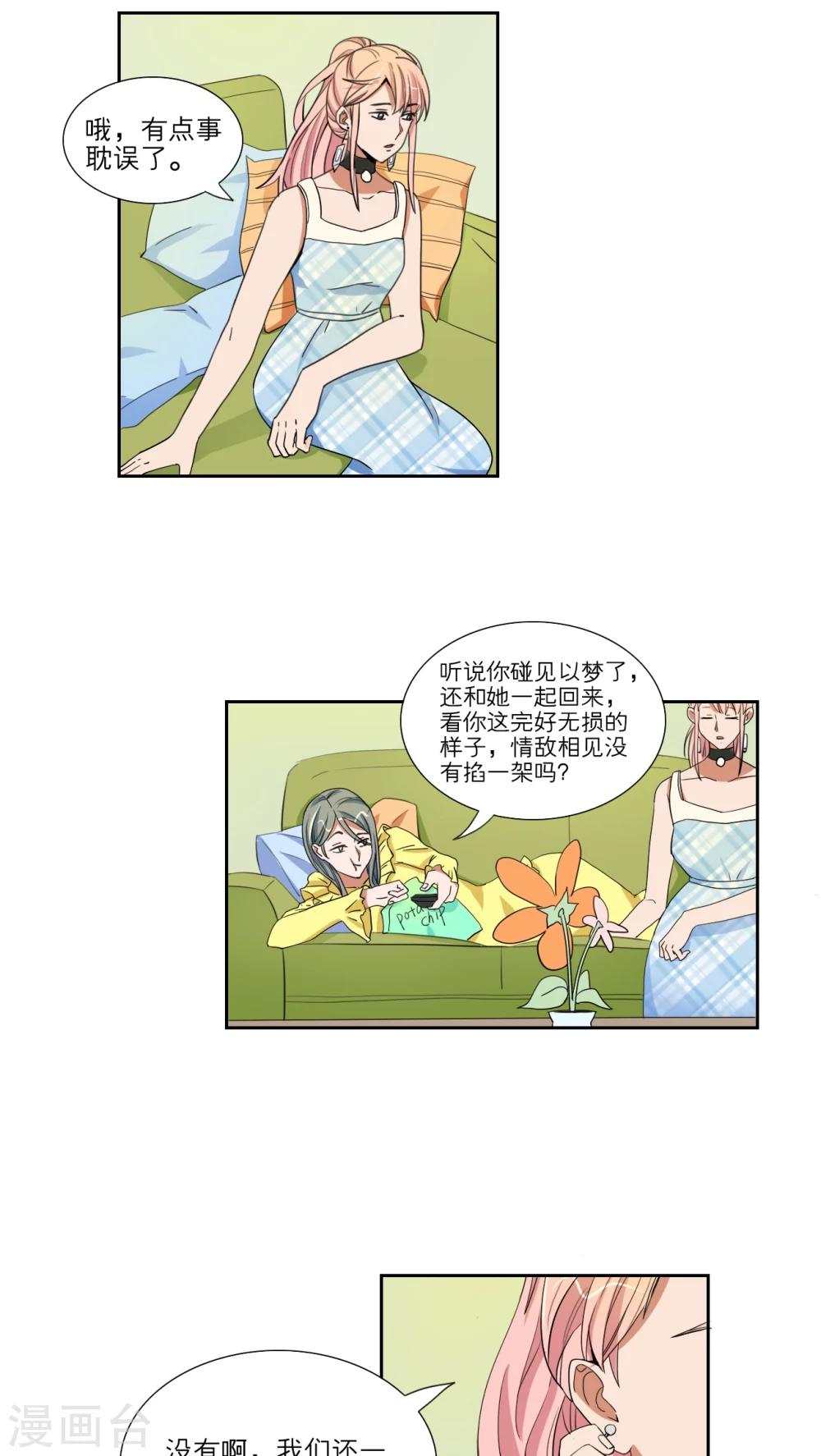 第45话1