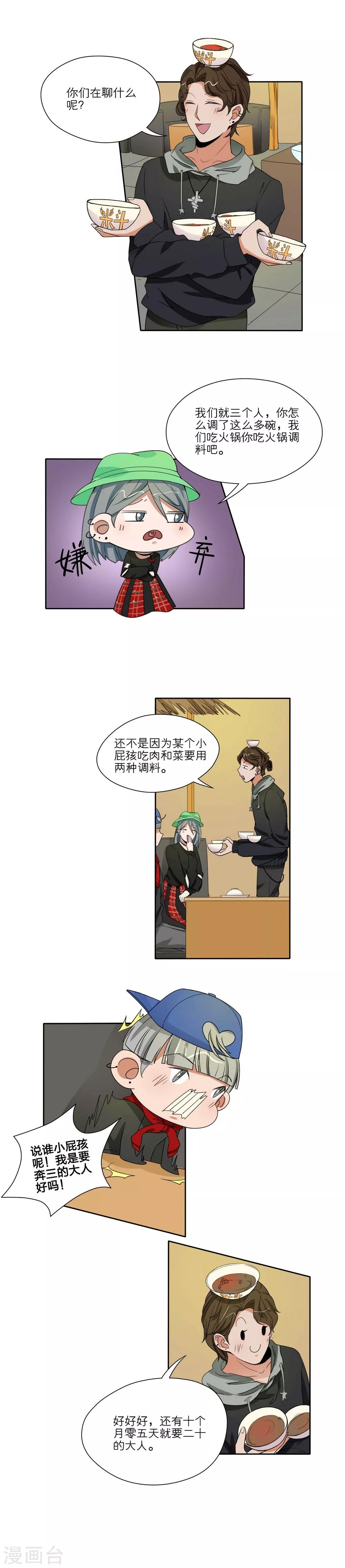 第37话0