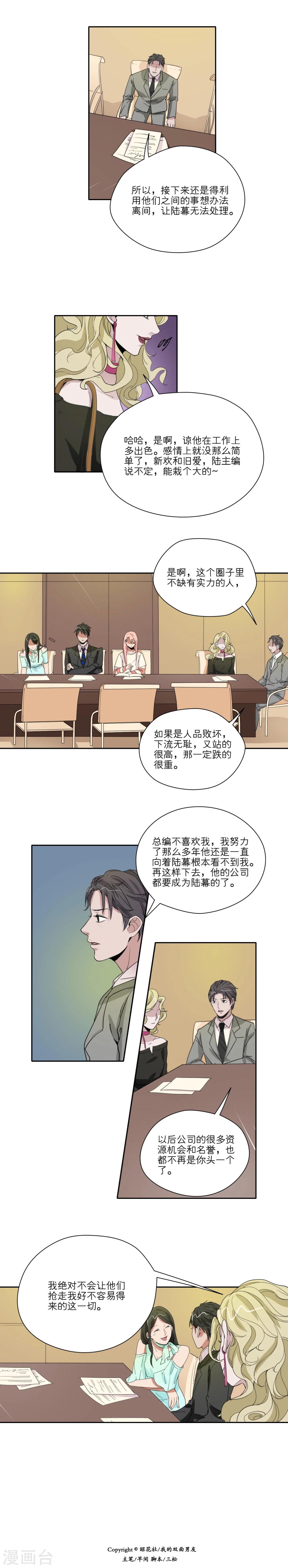 第34话1