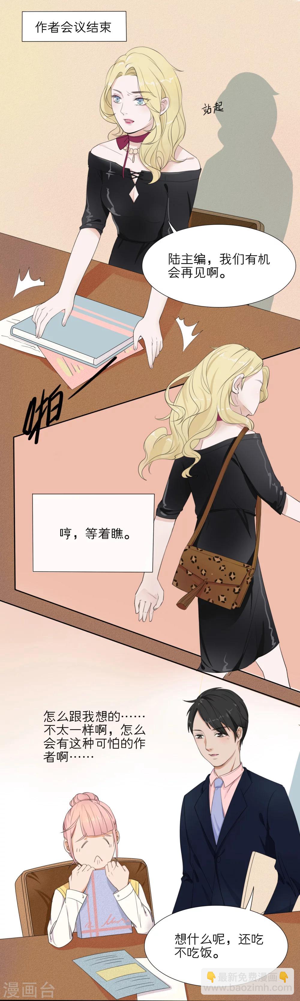第3话18