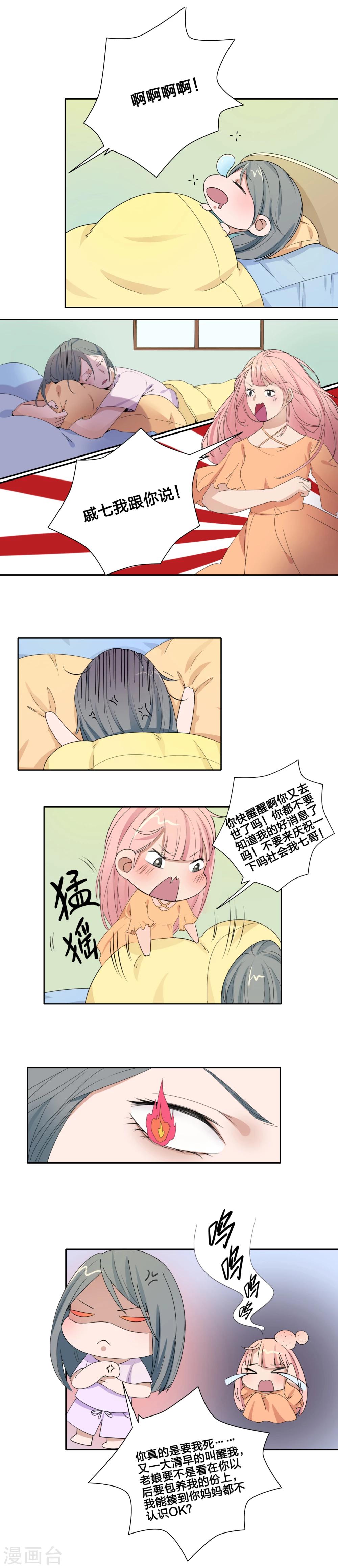 第18话0