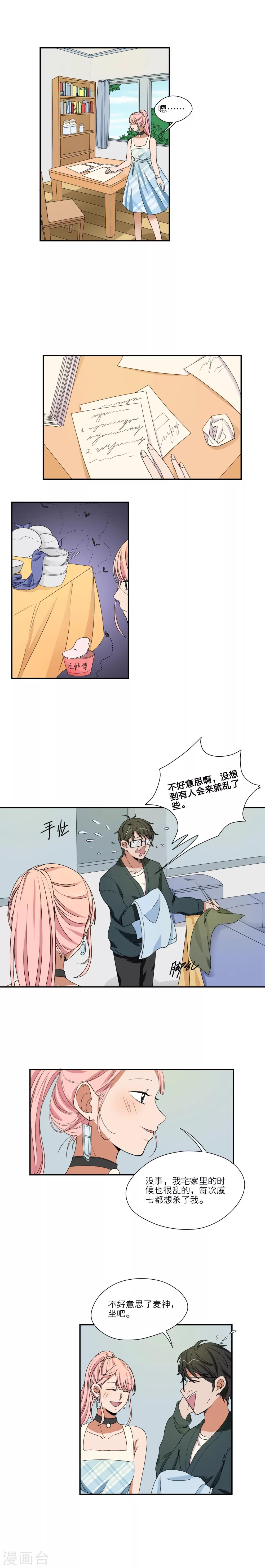 第42话4