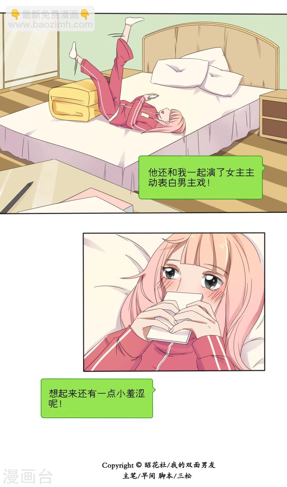 第10话7