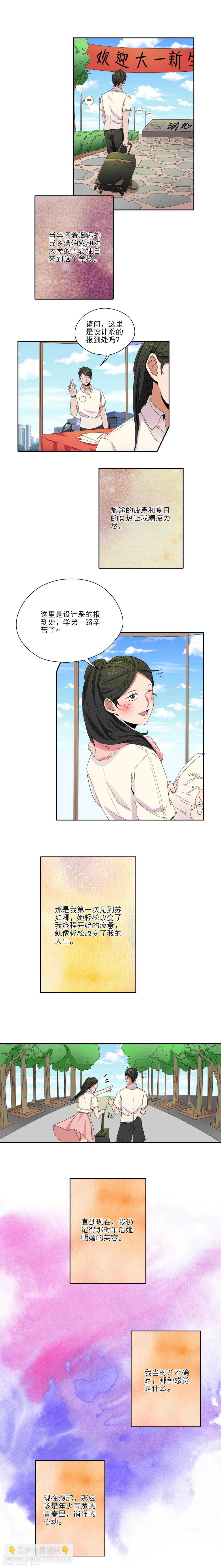 第30话2