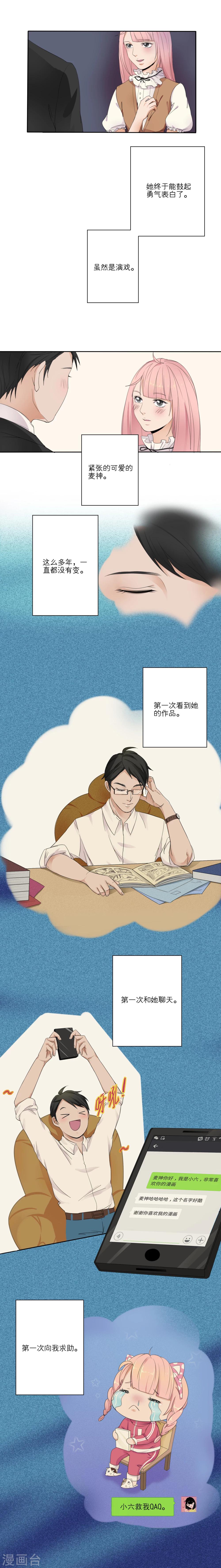 第10话0
