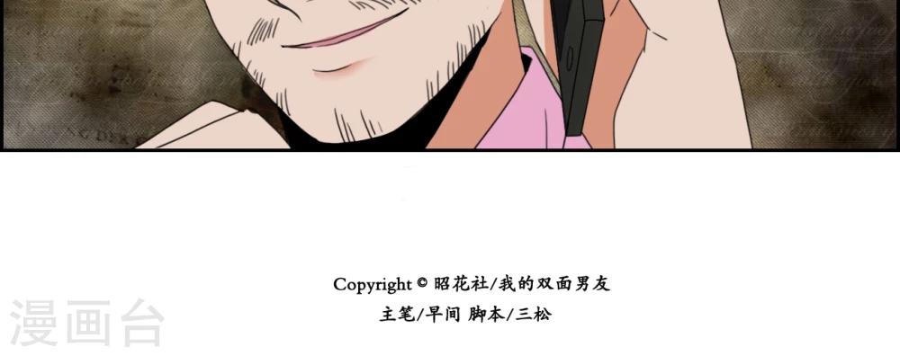第44话30