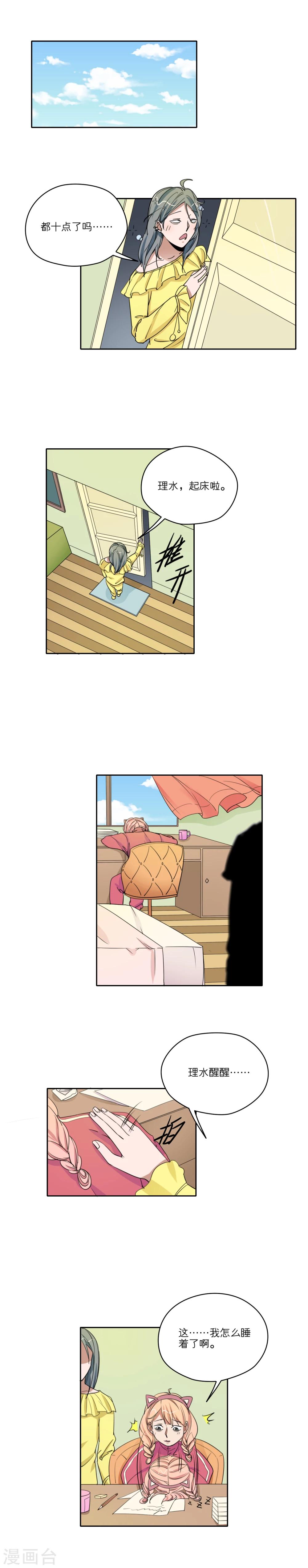 第39话2