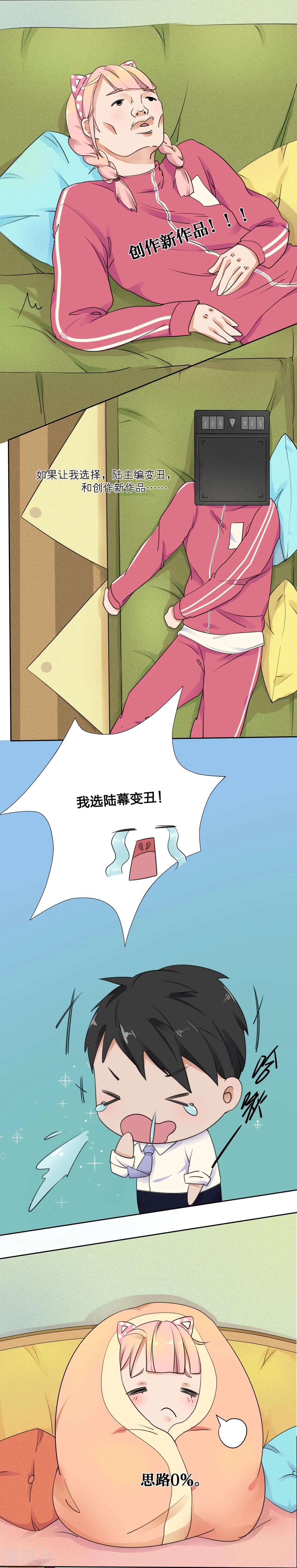 第4话1