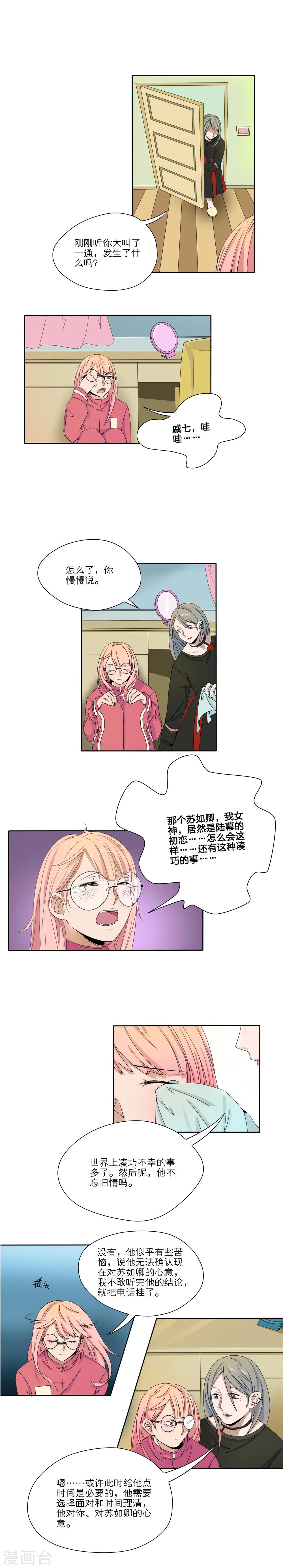 第31话4