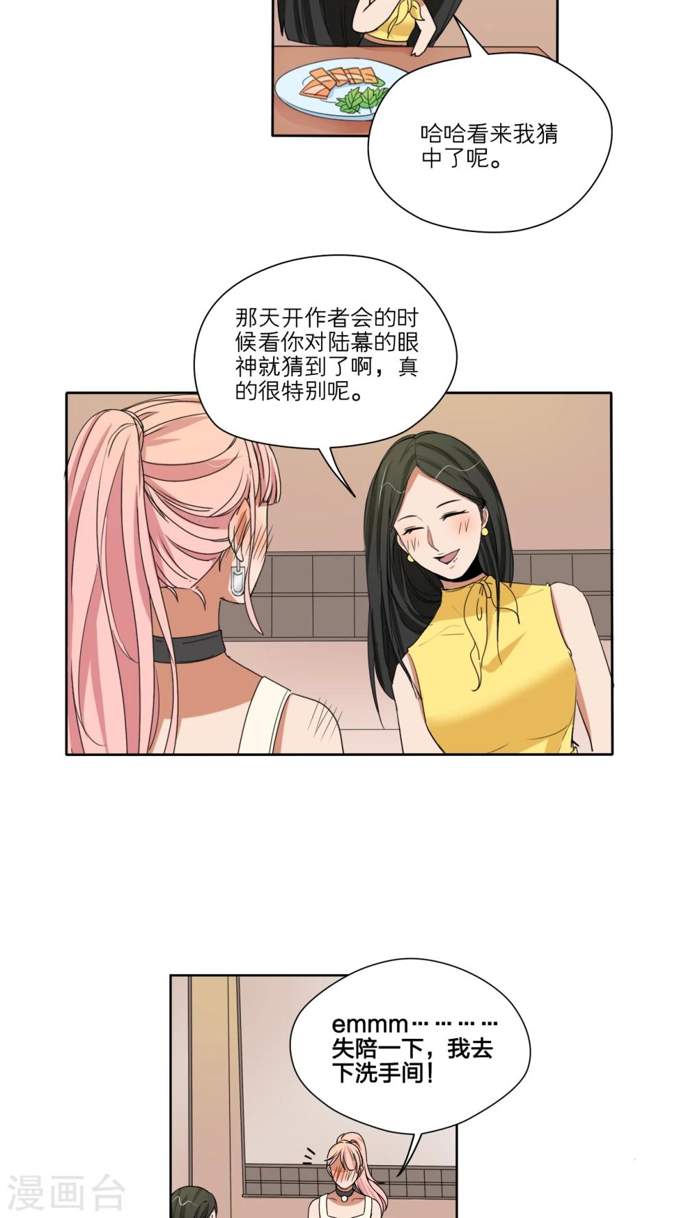 第44话23