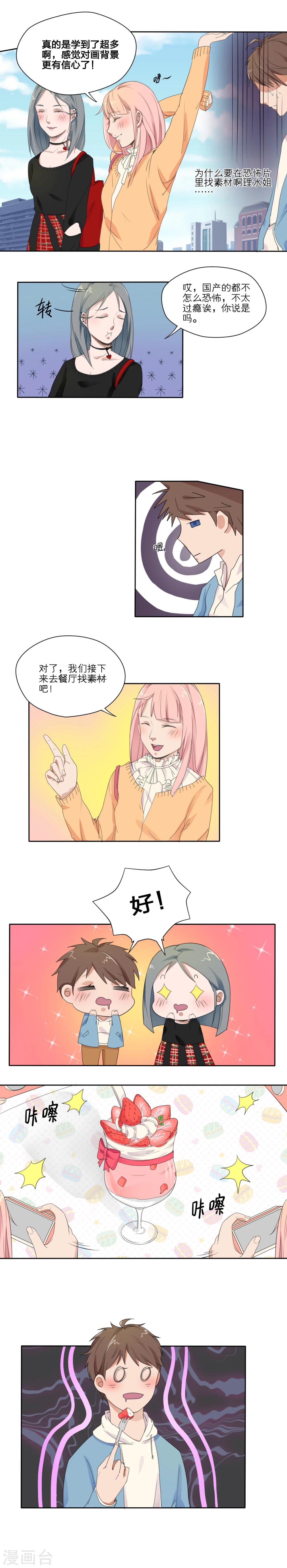 第11话6