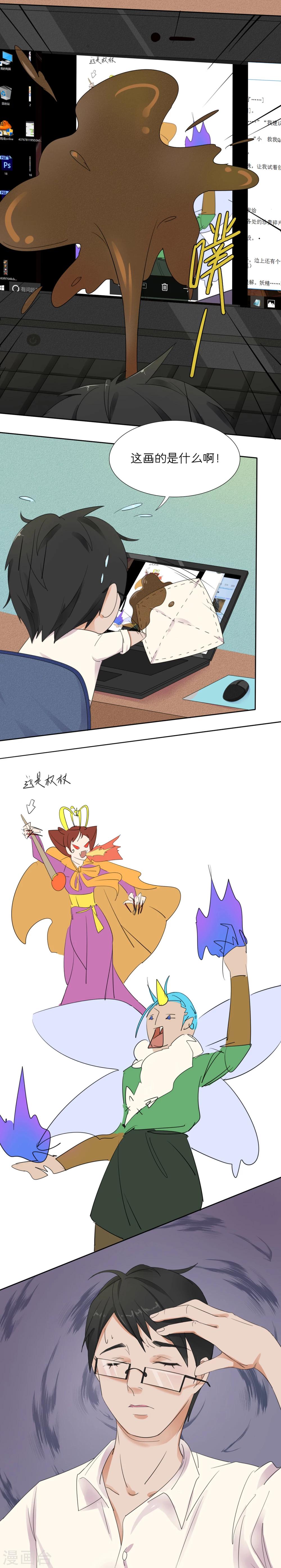 第4话6
