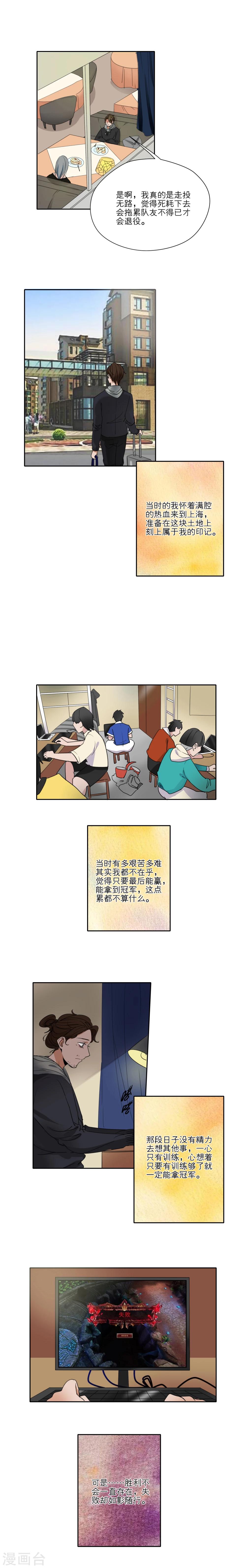 第35话8