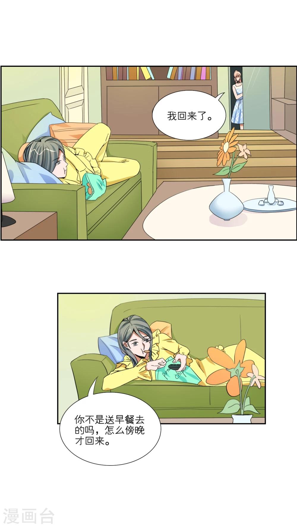第45话0