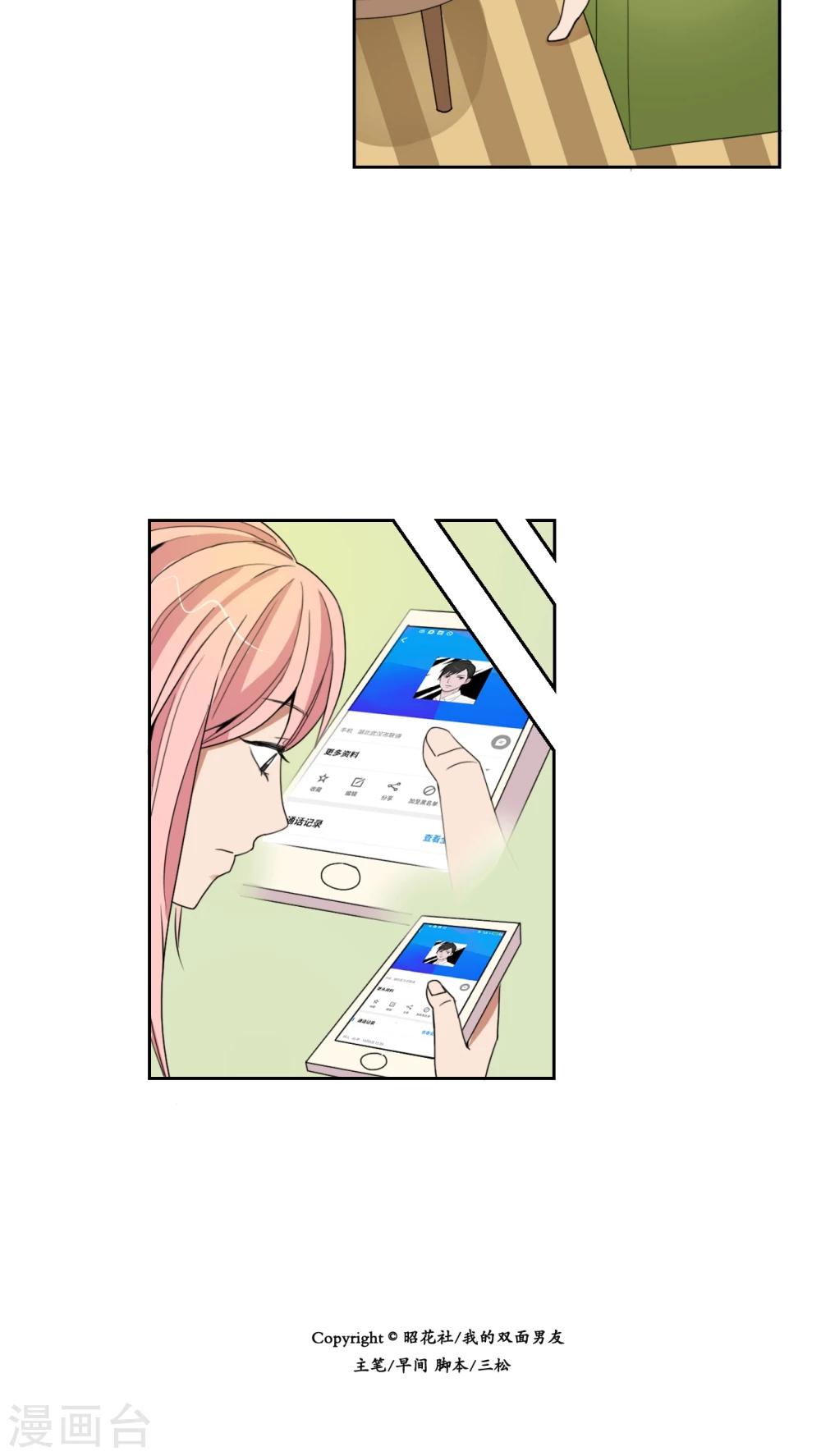 第45话11