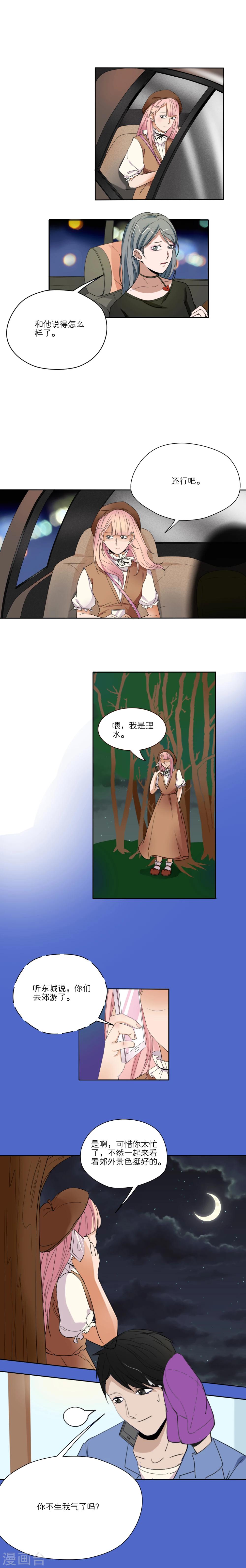 第41话8