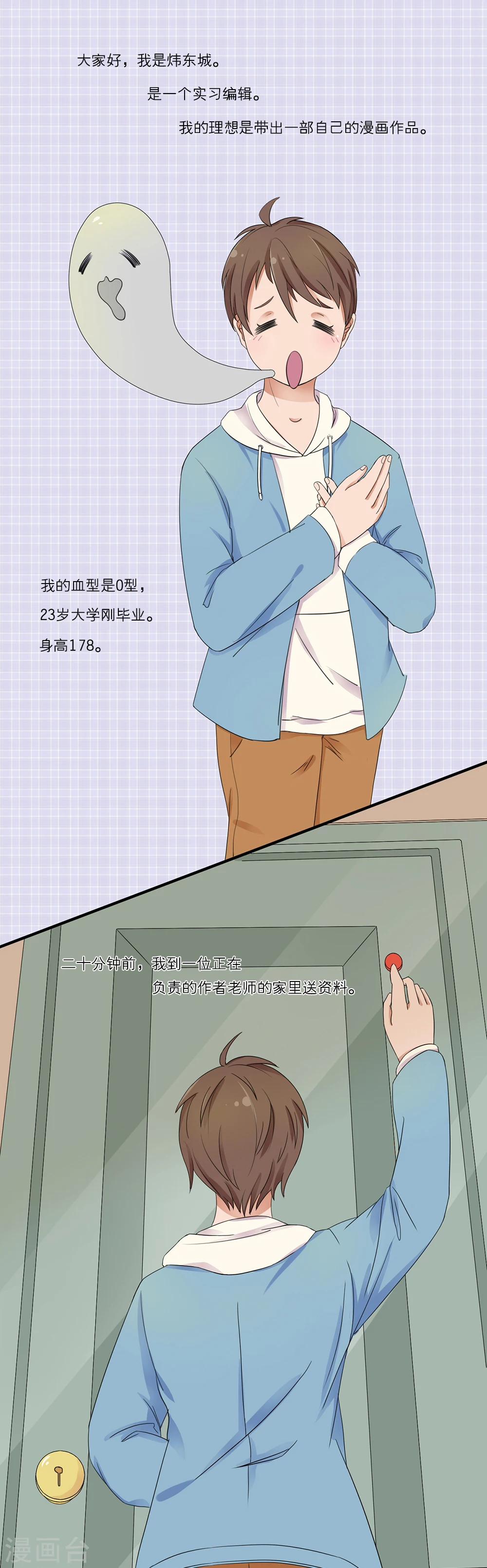 第5话0