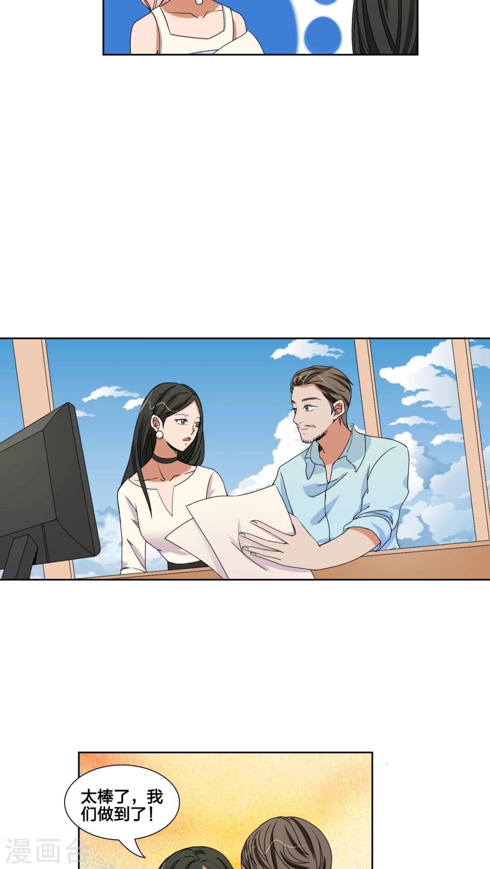 第44话17